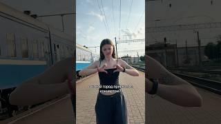 Пиши в комментариях ️