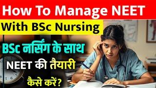 How To Manage NEET with BSc Nursing | BSc Nursing ke sath NEET ki Taiyari kaise kare | BSc Nursing