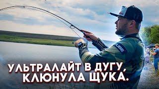 СОРЕВНОВАНИЯ ПО ЛОВЛЕ СПИННИНГОМ С БЕРЕГА. УДОЧКА ЧУТЬ-ЧУТЬ НЕ НАДЛОМИЛАСЬ ПОПОЛАМ