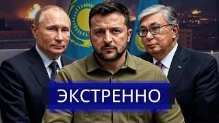 Путин обратился к Украине || Зеленский предупреждает о вторжении в Казахстан || Удар США для Ирана