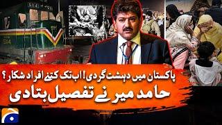 Terrorism in Pakistan: Hamid Mir Reveals Shocking Details | Geo News