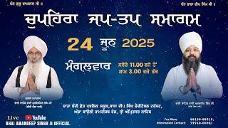 Live | Chupehra Jap - Tap Samagam | Bhai Amandeep Singh Ji | Bibi Kaulan Ji Wale | 24/6/25