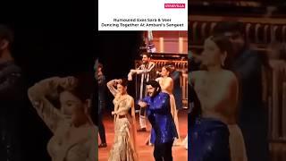 Sara Ali Khan & Rumoured EX Veer Pahariya Dancing at Ambani's Sangeet  | #shorts #wedding