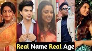 Anupama Serial New Cast Real Name And Real Age | Anuj | Meenu | TM