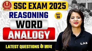 Word Analogy Reasoning Tricks | Reasoning for SSC Exams 2025 | Reasoning by Swapnil Mam