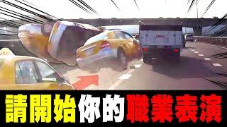 Road Rage Taiwan | Bad Drivers, Hit and Run, Brake check, Instant Karma, Car Crash | Wk3,4 Jan. 2023