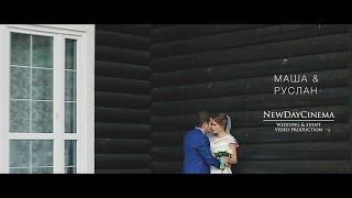 Masha & Ruslan / The Highlights. 28.08.2015. NewDayCinema Weding & Events video production