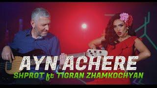 Shprot Ft. Tigran Zhamkochyan - AYN ACHERE [Official Video]