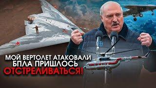 Это была гордость Путина: рф потеряла новейший БПЛА "Охотник": причём здесь Лукашенко???