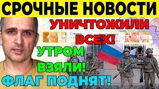 СВОДКА 14-Ноября свежие новости Что происходит прямо сейчас