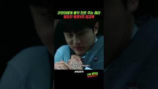 헤라를 미워만 할 수 없는 이유ㅠㅠ #하이라키