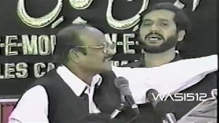 Nazim Hussain | Sham Ka Bazar Abid e Beemar (a.s.)| Tableegh-e-Imamia | LA Shabedari 1997