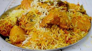 Karachi famous Chicken biryani recipe || daigi chicken biryani easy recipe