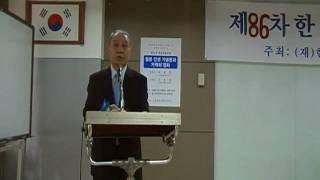 [한일문화강좌]  김수웅 사무총장 인사