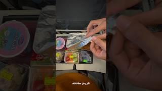 وجبة طعام طائرة ماهان Mahan air food