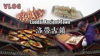 Exploring Luodai Ancient Town in Chengdu | A Cultural and Culinary Adventure