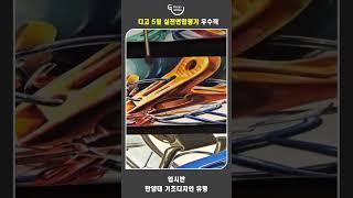 한양대 기초디자인 우수작(입시반) #미대입시 #입시미술 #기초디자인  #기초소양 #강남디자인고흐 #한양대기초디자인 #한양대실기대회 #한양대주제어 #대치동미술학원