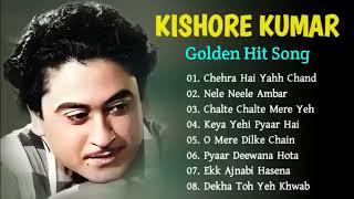 Kishore Kumar Hits | किशोर कुमार के दर्द भरे गीत | 90s Puraane Gaane | Kishore Kumar Evergreen Songs