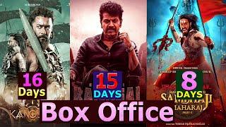 Bhairathi Ranagal 15 Days Kanguva 16 Days & DMCSM 8 Days Box Office Gross Collection