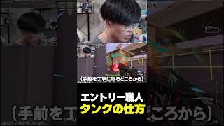 論理的にエントリーすることでとんでもない戦果を生むデスキャリージェット