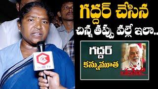 Seethakka Reveals Facts About Gaddar Demise | Gaddar Latest Updates | Gaddar Songs