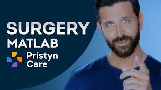 Surgery mein Care Ft. Hrithik Roshan II India's Surgery Experts