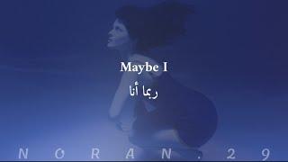 The Marías - No One Noticed | Lyrics مترجمة