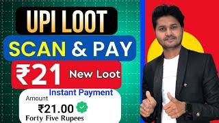 NEW UPI SCAN AND PAY CASHBACK OFFER~NEW EARNING APP TODAY~TODAY CASHBACK OFFER~NEW UPI LOOT 