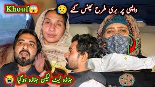 Buri Tarah Phans Gai Janaza Ho Gia Wapsi Par Kia Hua |Saba Ahmad Vlogs|Samina Mukhlis Vlogs