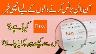 Etsy Account in Pakistan | Online Business Opportunity