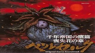 Sword of the Berserk: Guts' Rage Soundtrack - Indra