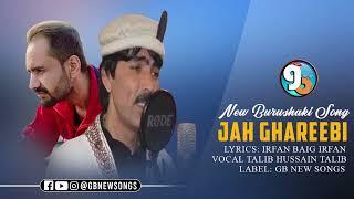 Jah Ghareebi || New Burushaki Song 2024 || Lyrics Irfan Baig Irfan || Singer Talib Hussain Talib