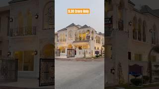 13 Marla Corner Spainch Housein Bahria Town Lahore #interiordesign #houseforsale #bahriatown