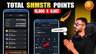 CLAIM $HMSTR TOTAL POINTS  || HAMSTER KOMBAT WITHDRAWAL || CHEATING IS BAD REMOVE || HAMSTER KOMBAT