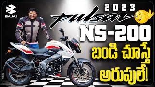 2023 Bajaj Pulsar NS200 బండి చూస్తే అరుపులే| Pulsar NS 200 detailed walk around Review