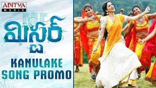 Kanulake Song Promo || Mister Movie || Varun Tej, Lavanya, Hebah || Mickey J Meyer