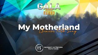 My Motherland | Gala Concert 2023