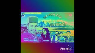 Jawahar Singh Joshi ️(5)