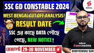 SSC GD 2024 West Bengal Cut Off Analysis In Bengali | SSC GD Result Date 2024 | Dibyendu Sir