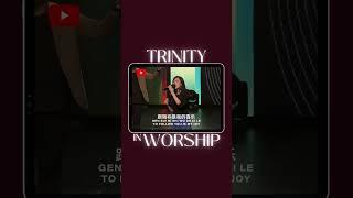 Watch Trinity in Worship