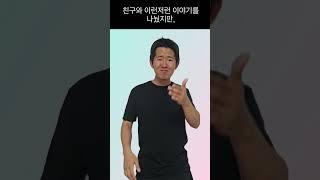 맛있는 수어 - 시간이 오래 걸리다