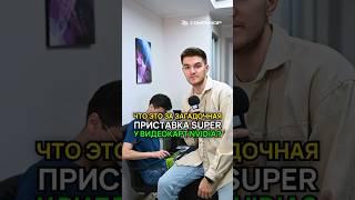 SUPER видеокарты NVIDIA — что это?