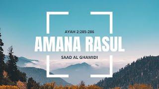 Amana Rasul - آمَنَ الرَّسولُ - surah 2:285-286 - saad al ghamidi - english translation