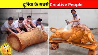 Top 3 Most Creative People In The World  || Fact Verse Official || #shorts