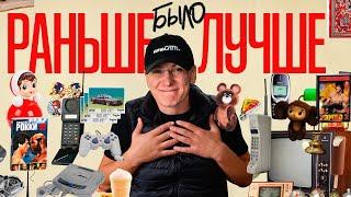 МЫ ИДЕМ НЕ ТУДА. Эпоха ТОКСИКОВ, ЖУЛИКОВ и ЗАСТОЯ  | Миша Токовинин