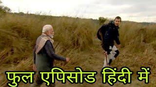 Man VS Wild with Bear Grylls and PM Modi in Hindi | Full  Episode |VR Tv