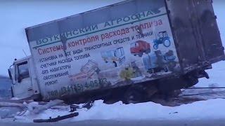 Off road Fails and Wins - Russian Trucks in Extreme Conditions