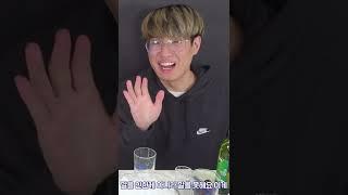 세상에서 가장 독한 술, 도수 95도 스피리터스 마시면 생기는 일.avi #Shorts