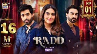 Radd Episode 1 | Digitally Presented by Happilac Paints (Eng Sub) | 10 Apr 2024 | ARY Digital