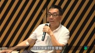 陶傑：香港文化在過去15年的變化 2014年8月16日